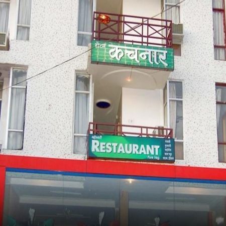 Hotel Kachnar Pachmarhi ภายนอก รูปภาพ